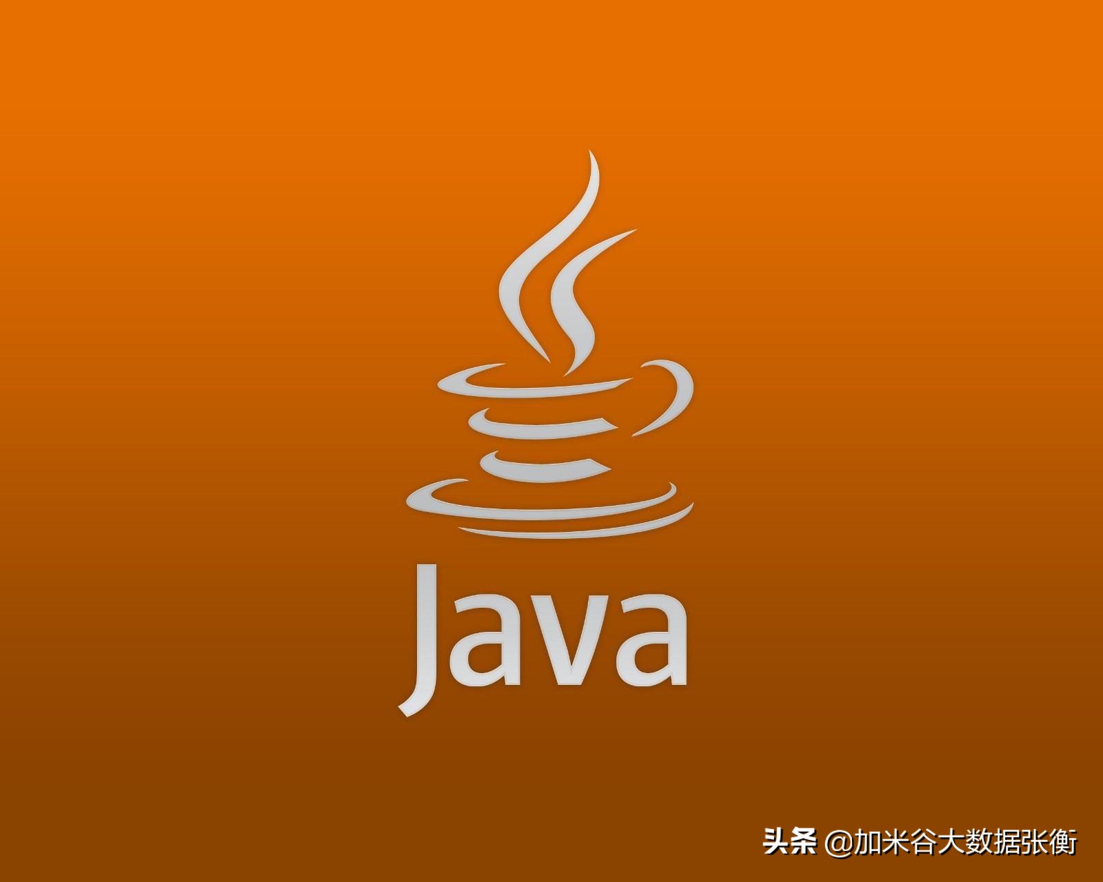 大数据开发基础之JAVA抽象类与接口