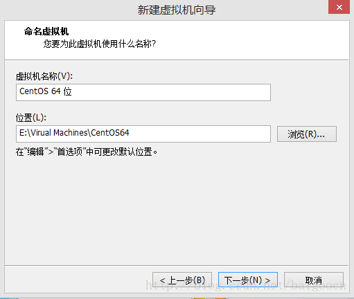 VMware下安装CentOS7