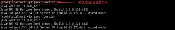 Linux入门指南-搭建JAVAEE开发环境