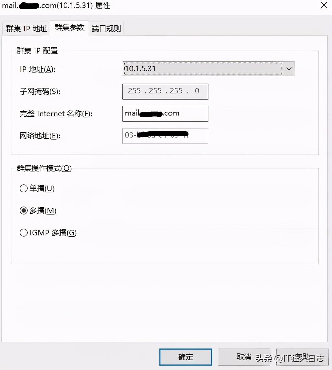 Exchange Server 配置DAG和NLB，实现双活