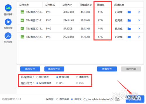 PS修改图片大小方法 图片尺寸不合适怎么调整