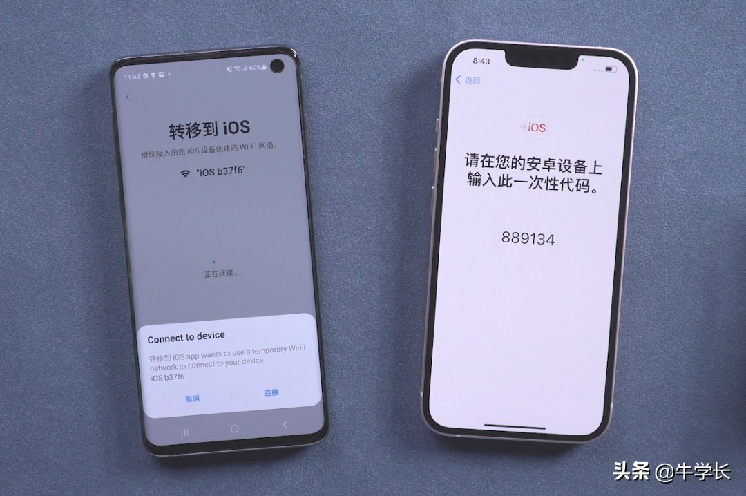 转移到iOS怎么下载？如何使用它转移数据到iPhone？