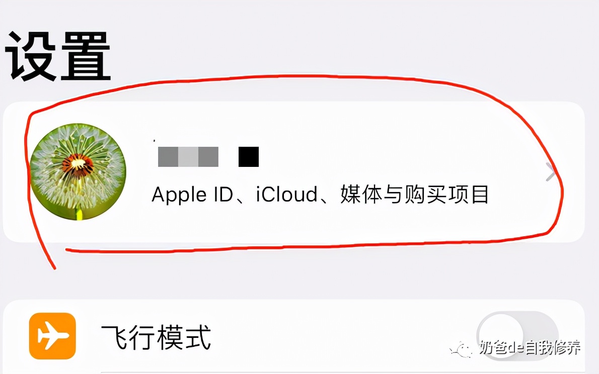 想设置iPhone、iPad以限制孩子玩特定APP并限制时间？保姆级教程