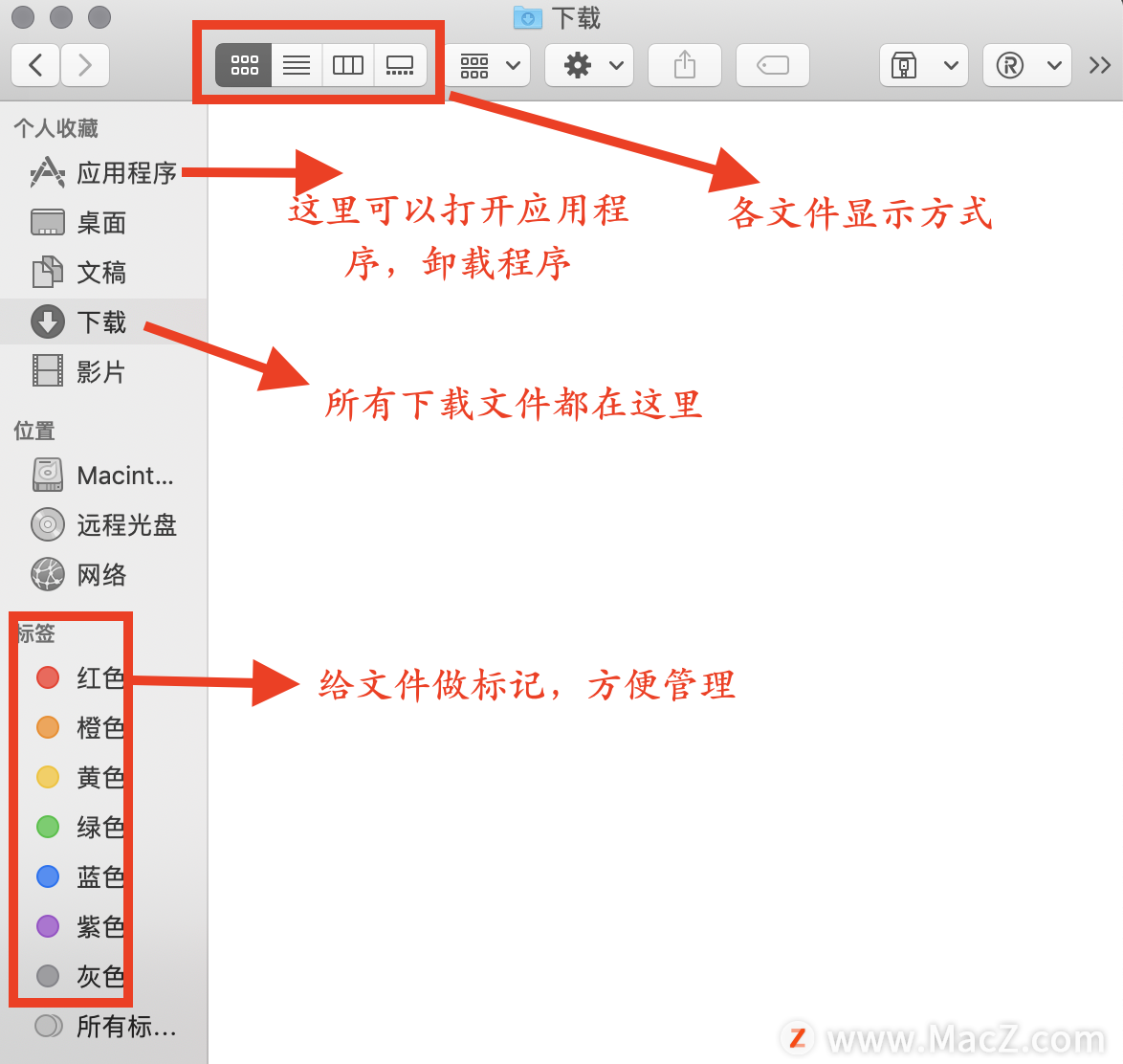 「萌新上手Mac」macOS电脑小白从入门到进阶