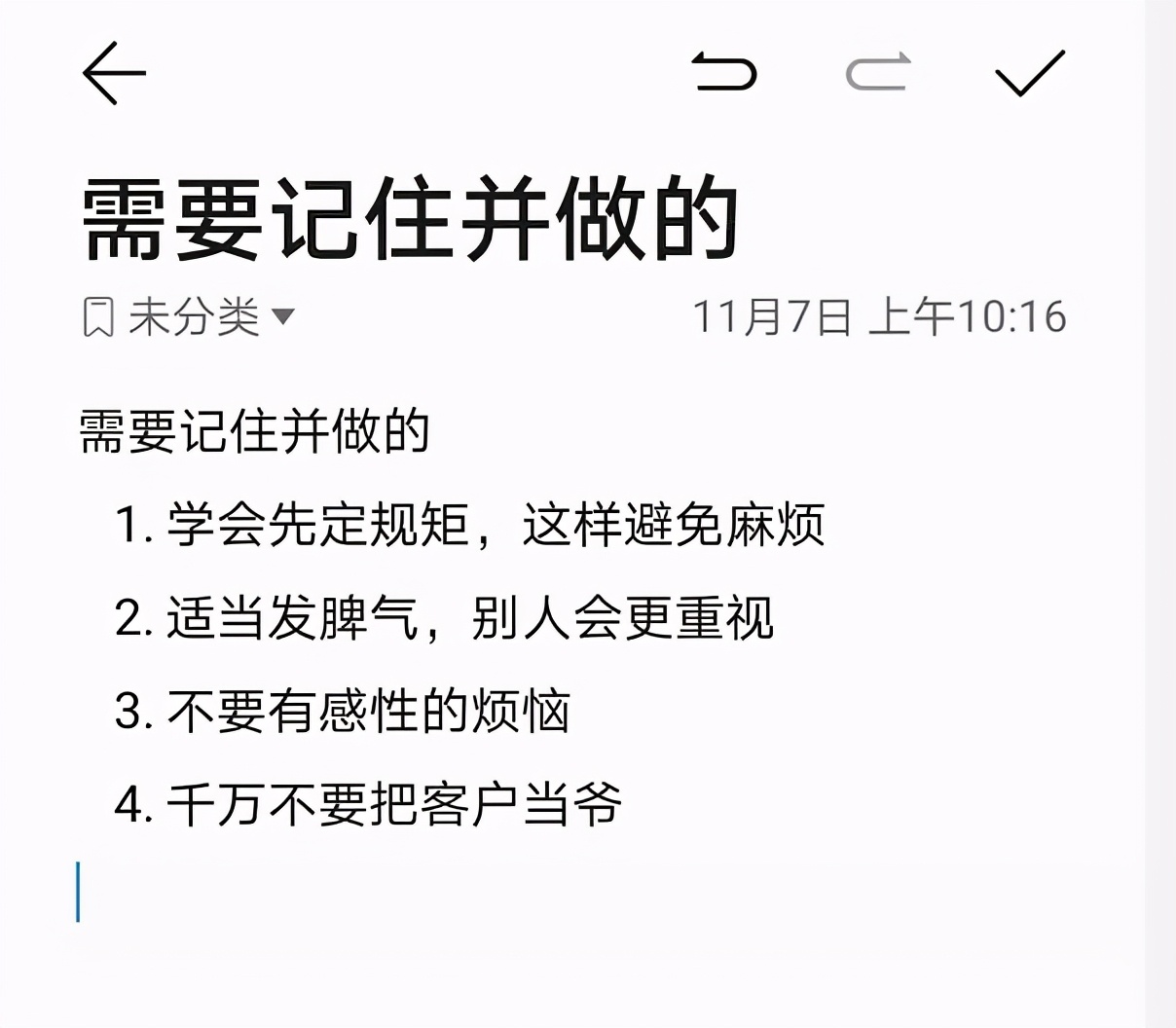 和朋友聊天发现，最赚钱的生意，往往都有这个规律