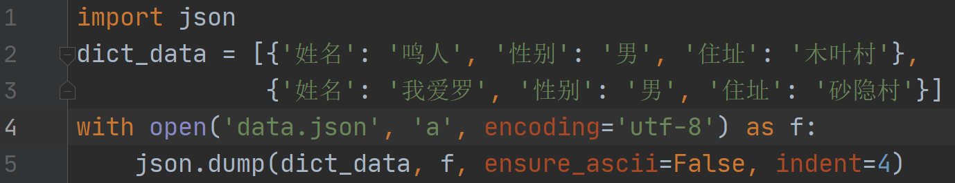 Python如何处理JSON数据？详细讲解