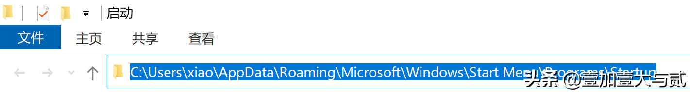 如何在Windows10中找到自动启动文件夹（在哪里）？2020