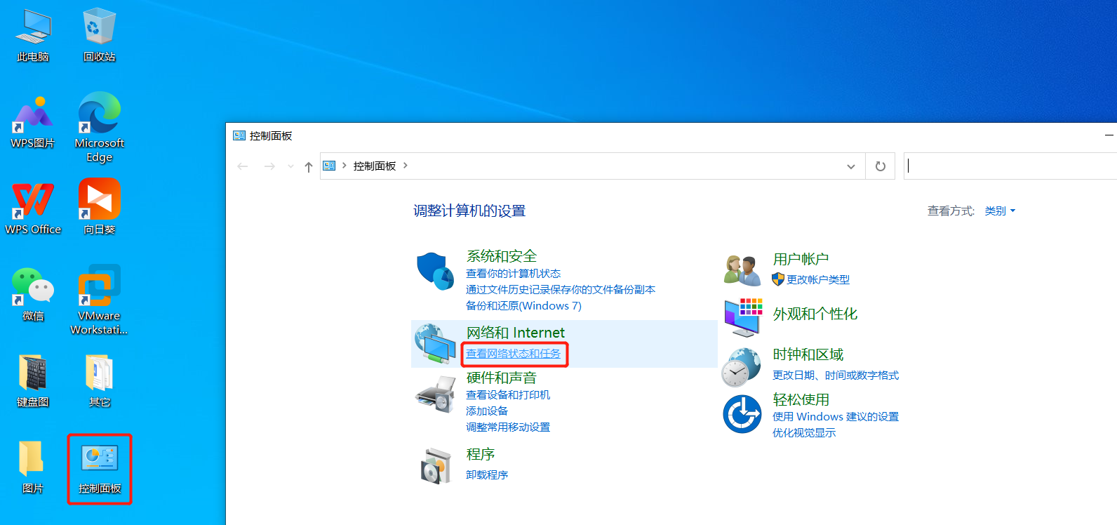 win10系统查看本机IP地址的方法以及简单介绍下动态ip和静态ip