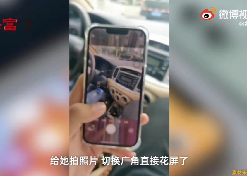 iPhone13拍照翻车自带炫屏