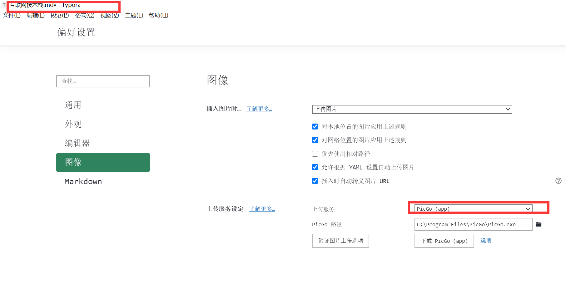 2021Java 程序员最常用技术栈和工具集合（建议收藏）