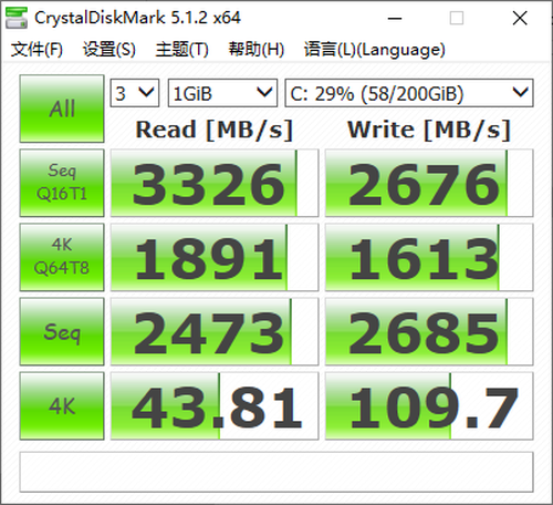 搭载7nm锐龙高性能处理器 联想启天M540商务台式整机评测