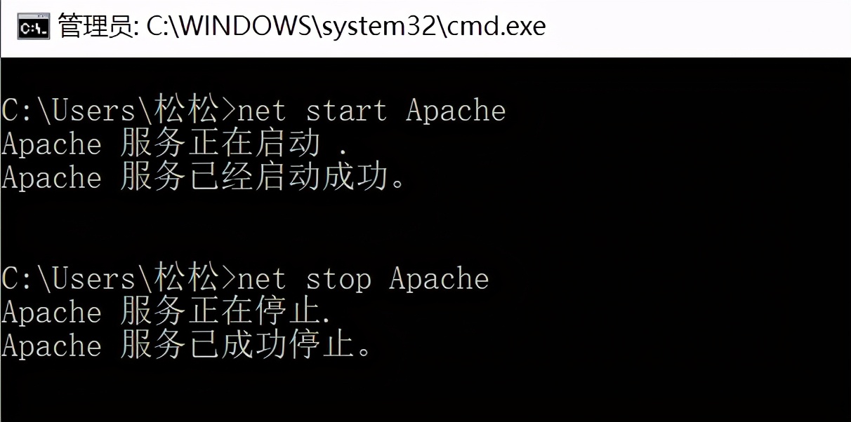 服务端开发环境搭建（php），Apache的安装、配置、调试