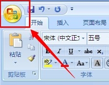 word2007怎么设置和取消密码