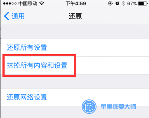 给iPhone备份，用iCloud好还是iTunes好？