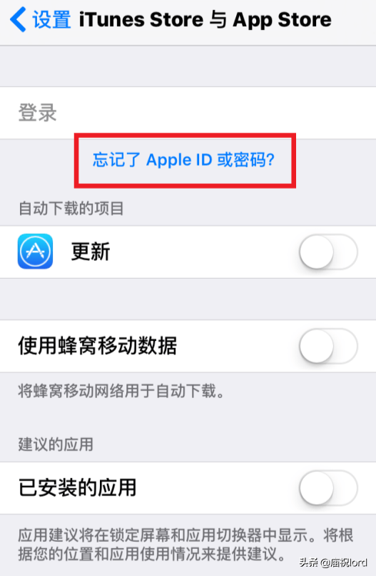 第1次使用iPhone手机，需要知道的几个点