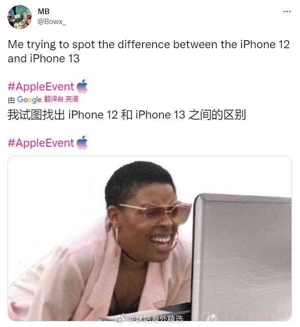 iPhone 13 刚发售就要降价？香港买便宜？看看懂行的网友怎么说