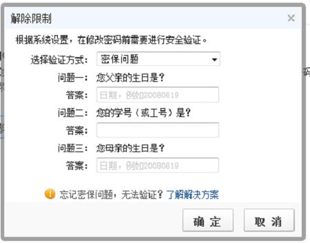 如果Apple ID 被停用该怎么解决？会的人请路过