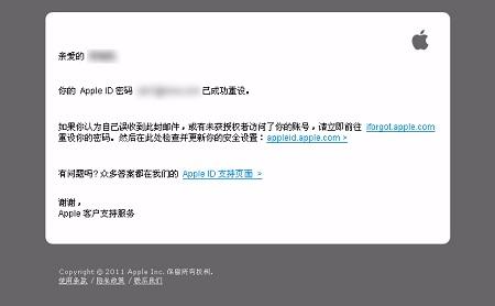 如果Apple ID 被停用该怎么解决？会的人请路过