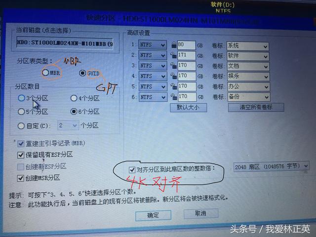 装机达人教你原版换成Windows7OEM版！推荐收藏！