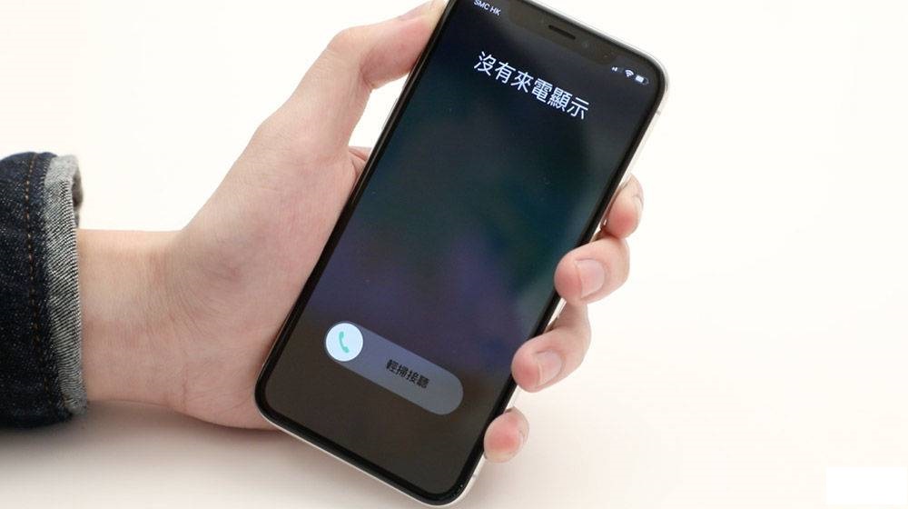 Pony马连夜搜集的iphoneX使用技巧集锦,让您瞬间上手