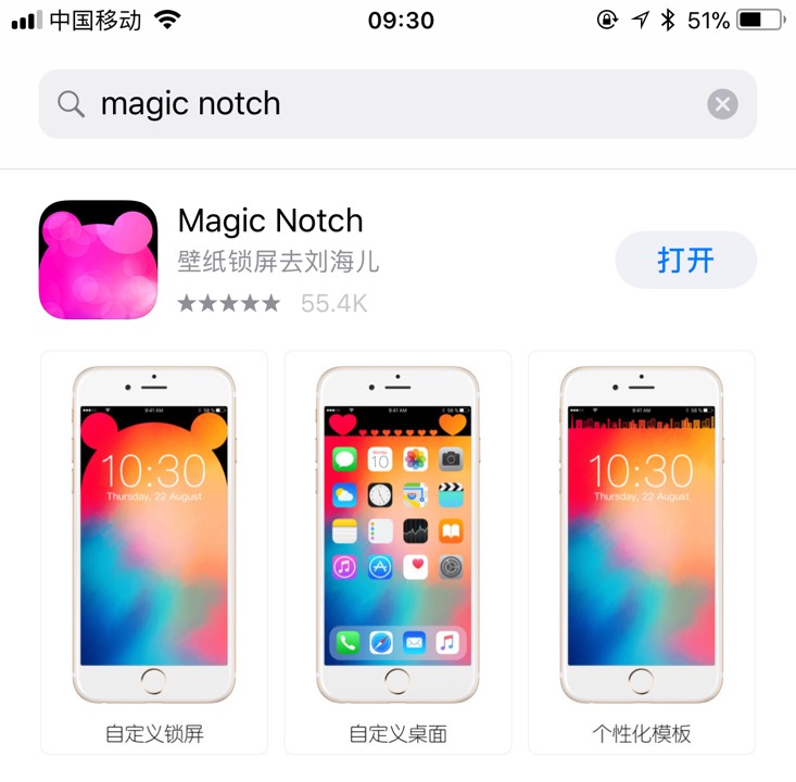 Pony马连夜搜集的iphoneX使用技巧集锦,让您瞬间上手