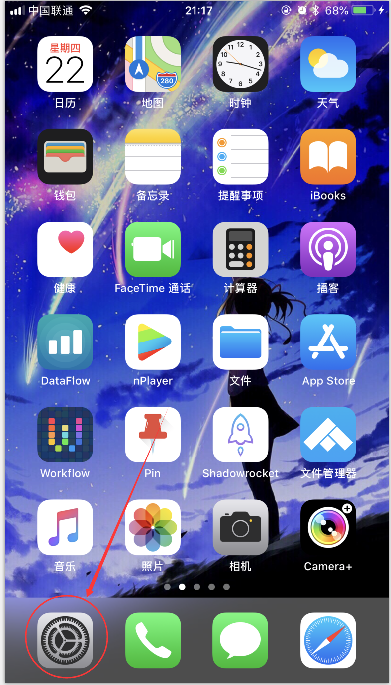 苹果手机/iPhone如何简单的自定义来电/短信铃声。