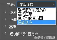 从零开始学修图丨HDR色调，一个被大众忽略的质感神器