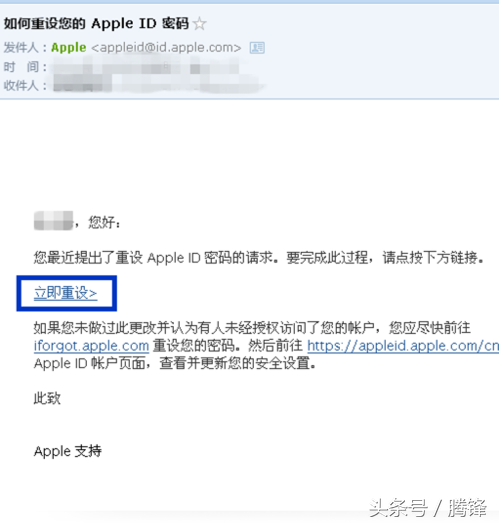 苹果手机密码重置就是这么简单
