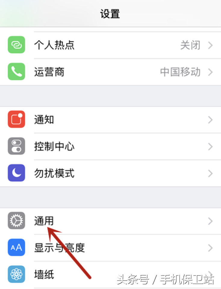 iOS系统如何安装外来App？管理信任设备一步到位，你需要这么做！