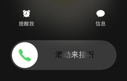 iPhone快捷键——那些不为人知的秘密