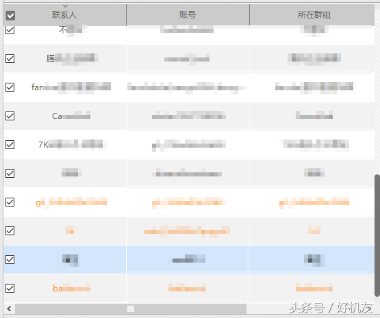 你删除了微信聊天记录，这样就能恢复