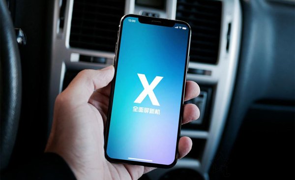 苹果iphoneX怎么关机？苹果iphonex手机强行关机方法