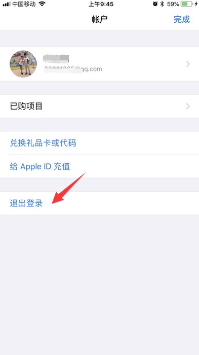 Apple ID下载东西需要一直验证数字怎么办？