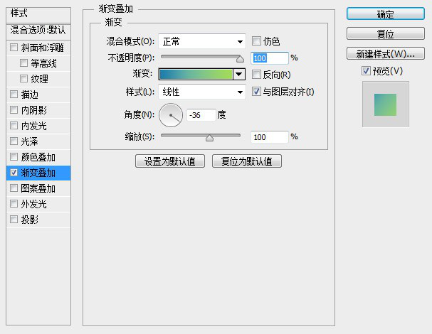 PS 教你怎么做简单的渐变大背景