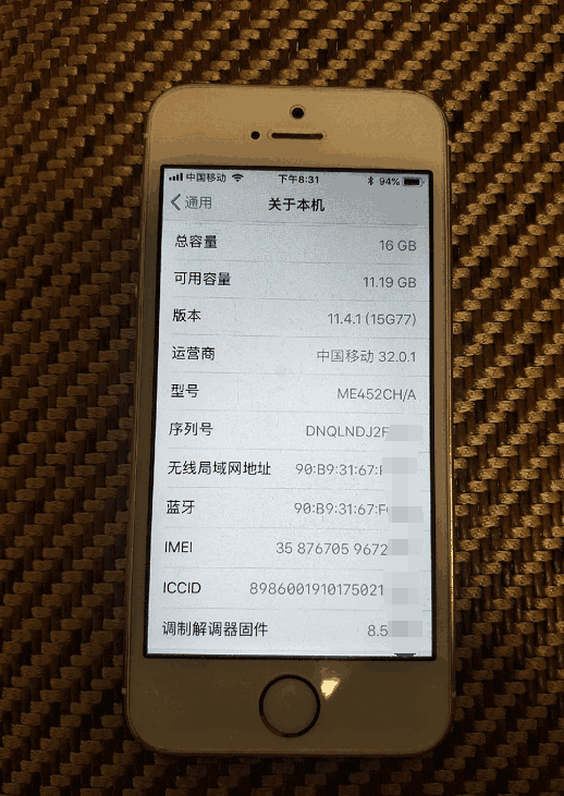 iPhone5s有四个版本，买来当备用机要注意型号！