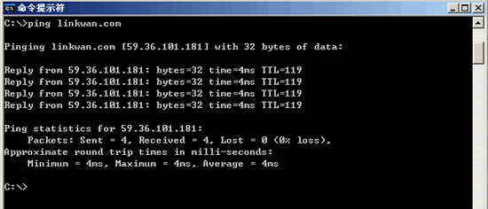 网络ping命令，你了解多少，弱电人一定要知道网络基础知识