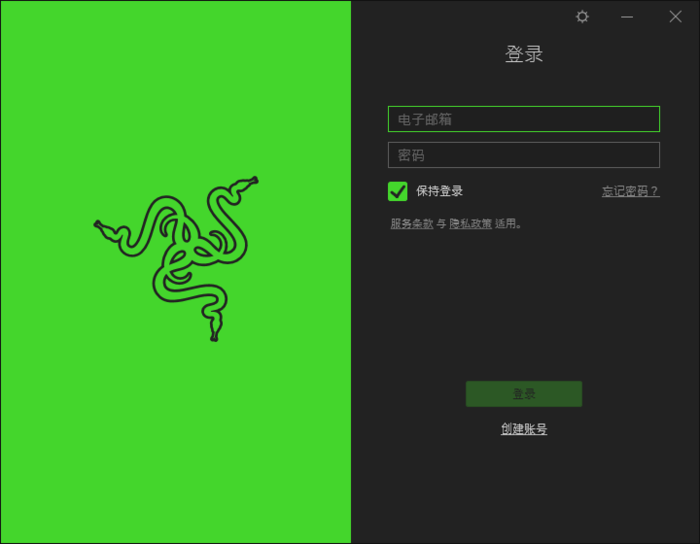 在我眼里最完美的曼巴—RAZER 雷蛇 曼巴眼镜蛇无线版测评体验