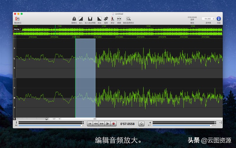 功能强大的音频软件 Sound Studio 苹果软件破解版