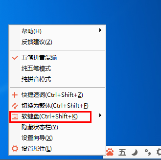 电脑外接键盘坏了的话，如何打开电脑自带的软键盘救急？