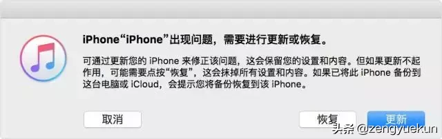 iPhone 密码忘了怎么办，三种方法教你轻松搞定