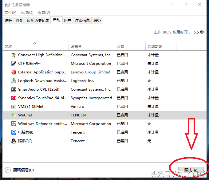 windows 10这个小技巧1分钟学会，开机速度提升30%