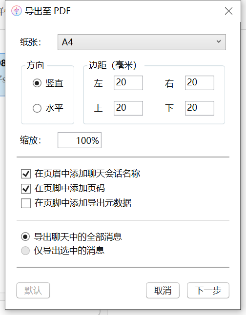 苹果手机之间短信迁移 苹果手机怎么备份短信