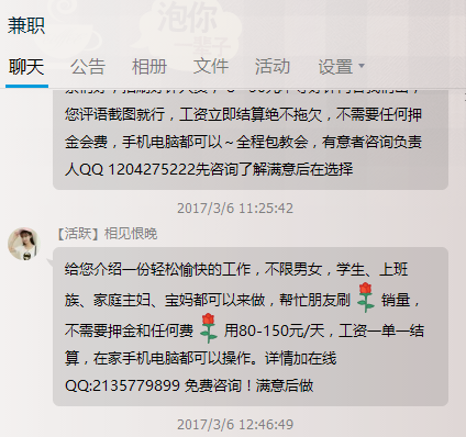 打码是不是真的可以赚钱？进来看过你就都懂了