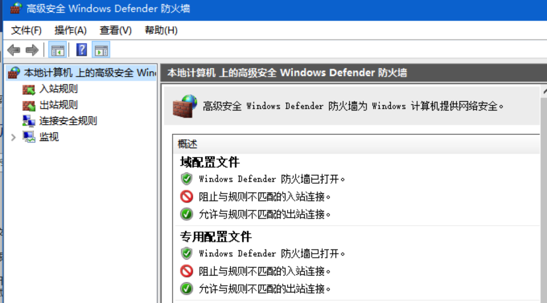 小芯机：巧妙利用Win10防火墙，阻止程序联网