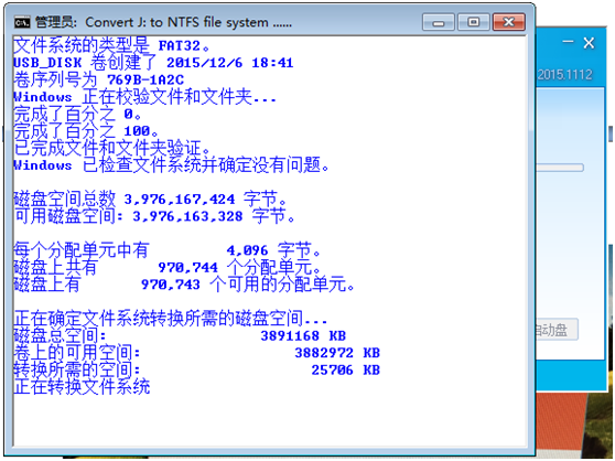 苹果电脑安装Win7出现appleSSD.sys解决方法