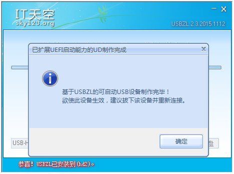 苹果电脑安装Win7出现appleSSD.sys解决方法