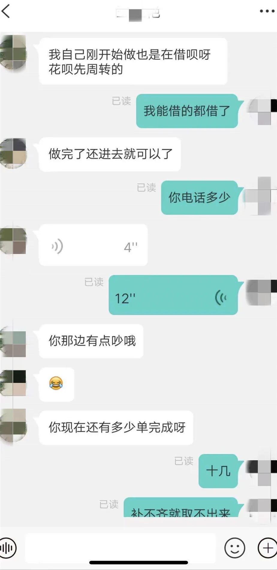 手工活外包，在家就能赚钱？浏阳已有人被骗