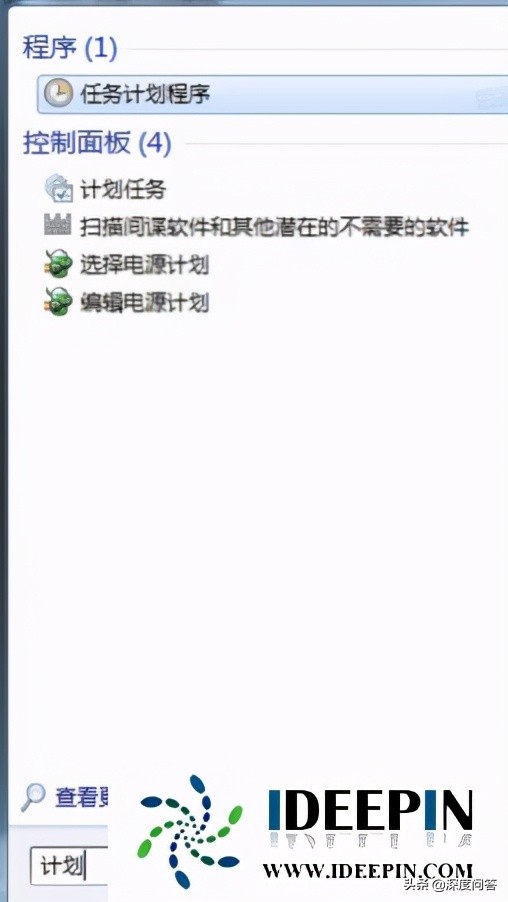 win7旗舰版电脑设置自动关机的操作方法