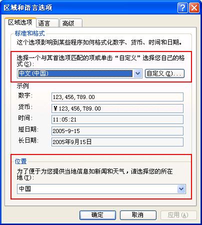 干货分享：打印机安装语言显示错误处理