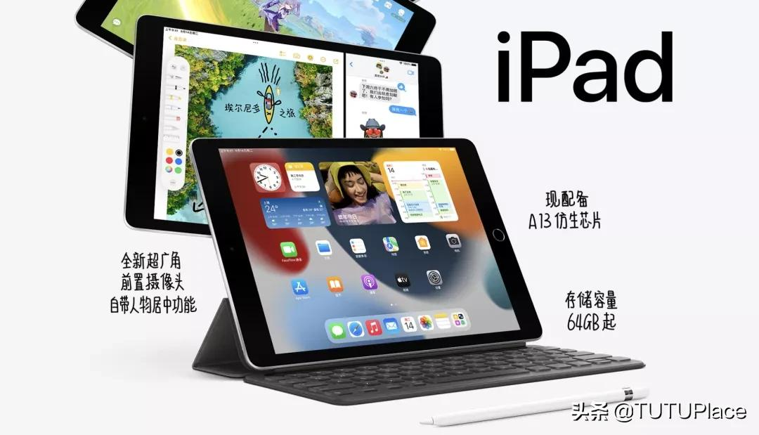 「图图测评」第十四期 iPad mini 6 深度体验报告